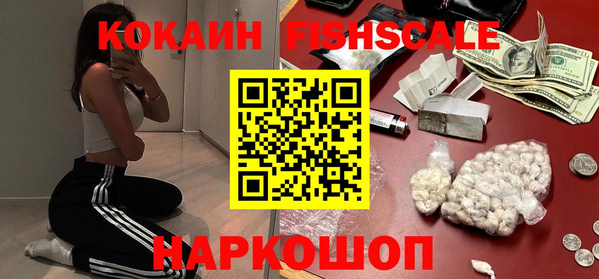 COCAIN 97% Белебей