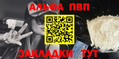 ГАЛЛЮЦИНОГЕННЫЕ ГРИБЫ Ачхой-Мартан