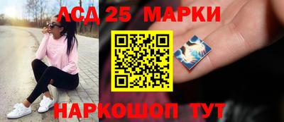 ГАЛЛЮЦИНОГЕННЫЕ ГРИБЫ Ачхой-Мартан