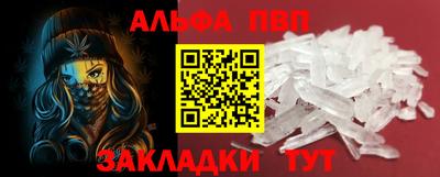 не бодяженный Аша