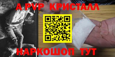 ГАЛЛЮЦИНОГЕННЫЕ ГРИБЫ Ачхой-Мартан