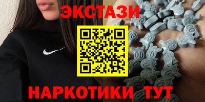 ГАЛЛЮЦИНОГЕННЫЕ ГРИБЫ Ачхой-Мартан