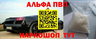 ГАЛЛЮЦИНОГЕННЫЕ ГРИБЫ Ачхой-Мартан