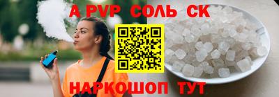 ГАЛЛЮЦИНОГЕННЫЕ ГРИБЫ Ачхой-Мартан