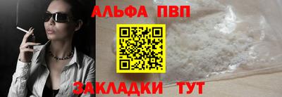 a pvp Баксан