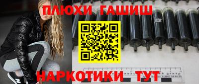 ГАЛЛЮЦИНОГЕННЫЕ ГРИБЫ Ачхой-Мартан