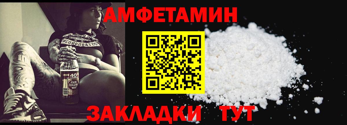 Белебей  Метамфетамин витя  Вход с VPN 