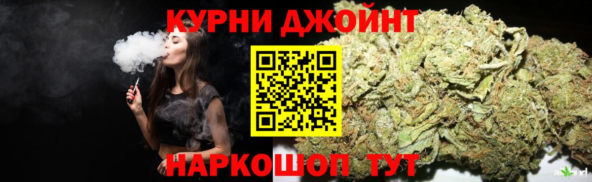 Каннабис индика  Вход с VPN  МАРИХУАНА планчик  Белебей  Бошки Шишки план 